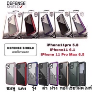 X-doria Shield เคสกันกระแทก  iphone 11 iphone 11pro iphone 11pro max งานแท้ 100%