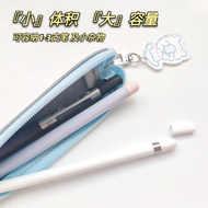 Apple pencil Pencil Case Pencil Box Apple Pen First Generation Second Generation Anti-Lost Cover Pen Sleeve Stylus Pen Bag