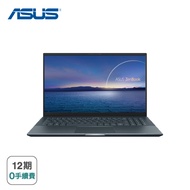 【ASUS】ZenBook Pro 15 UX535LI-0193G10870H 綠松灰(i7-10870H/16G/GTX1650Ti-4G/1TB PCIe/W10/UHD_T/15.6)