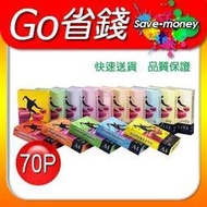 Paperline A3 70P 進口色紙 金黃色 PAPER LINE A3 影印色紙 70G 影印紙金黃色
