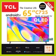TCL 65" 4K QLED 量子點 TV 65C725  Android電視 C725 限量送:TCL 2.1 SOUNDBAR