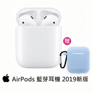 獨家保護套+掛繩組【Apple】2019款AirPods藍牙耳機 (AirPods 2代搭配充電盒)(MV7N2TA/A)