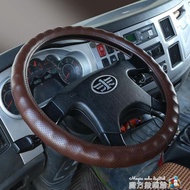 卡車公交車大客車貨車方向盤套4042454750cm汽車把套四季