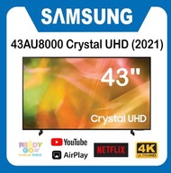 三星 - Samsung 43吋 AU8000 Crystal UHD 4K 智能電視 (2021) UA43AU8000JXZK