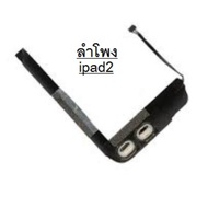 ipad2 ลำโพง กระดิ่ง A1395 A1396 A1397 รับประกัน 3 เดือน