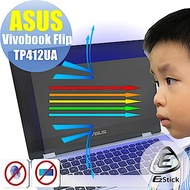 EZstick ASUS Vivobook Flip TP412 專用 防藍光螢幕貼