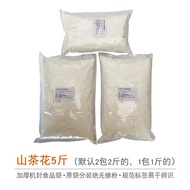 NISSIN Camellia High Gluten Flour Bread Flour/Toast Beiguo Japanese Imported Wheat Flour Baking Raw Materials