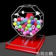 抽獎箱 搖號機 抽獎轉盤 搖獎箱 招標投標彩票雙色球選號 手動搖獎機抽獎