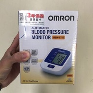 [免運費] OMRON HEM 8712 手臂式 血壓機 血壓計 (平行進口)