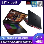 【Acer 宏碁】福利品 AN515-55-52P4 15.6吋獨顯電競筆電(i5-10300H/8G/512G SSD/RTX2060-6G/Win10)