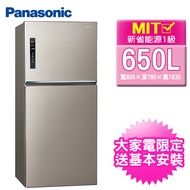 【Panasonic 國際牌】650公升一級能效智慧節能雙門變頻冰箱-星耀金(NR-B659TV-S1)