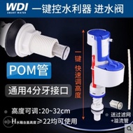 WDI toilet accessories fill valve old cistern flush toilet cistern implement parts water general