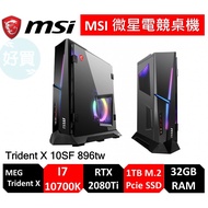 msi 微星 Trident X 10SF 896TW 電競桌機 i7/32G/1T SSD/RTX2080Ti