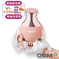 OSIM 摩力抓抓2 OS-190 (頭部按摩/按摩梳)