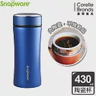Snapware康寧密扣 真陶瓷不鏽鋼保溫杯430ml (四色可選)藍