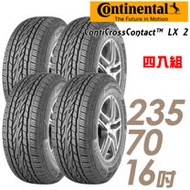 【Continental 馬牌】ContiCrossContact LX 2 輕越野休旅輪胎_四入組_235/70/16(LX2)
