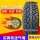 รถกระบะที่ปิด-ยางวิ่งบนถนน215/225/235/245/265/60/65/70/75 R15R16R17 225/65R17 Highway