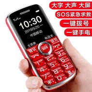 ✚▼Candy bar mobile phone for the elderly, mobile phone for the elderly, mobile phone for the elderly, mobile phone