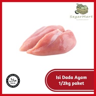 Isi Dada Ayam - Chicken Breast - 鸡胸肉 - 1kg+-