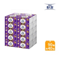 【舒潔】棉絨膚觸抽取衛生紙100抽x72包/箱