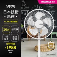 【CHIMEI 奇美Xmomo獨家機】16吋微電腦ECO遙控擺頭DC節能電風扇(DF-16F600)