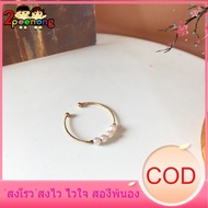 SPN แหวน แหวนแฟชั่น แหวนผู้ชาย แหวนมุก.............. แหวนผู้หญิง แหวนทองครึ่งสลึงราคา แหวนคู่