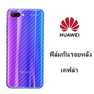 ฟิล์มกันรอยหลังเคสโทรศัพท์มือถือลายการ์ตูนสําหรับ Huawei Nova 6 Se Nova 3 3 I 3e 4 4 E 5 5 Pro 5 I 5 T 20 S Y 9 2019 Y9 Prime 2019 Y6 Prime Y 6 / Y7 Pro