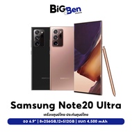 พร้อมส่ง Samsung Galaxy Note20 Ultra 5G 12/256GB ประกันศูนย์ไทย1ปี โทรศัพท์มือถือ ซังซุง ผ่อนชำระ Note20 Note20Ultra5G ผ่อน0% // Bigbenmobile