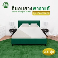 Hot Sale ผ่อน 0% ที่นอนยางพาราแท้ Topper ยางพารา รุ่น Premium 3 ฟุต 3.5 ฟุต 5 ฟุต 6ฟุต ปลอกขอบทองติดซิป แถมหมอนรุ่น knobby ราคาถูก ที่นอนยางพารา ที่นอนยางพาราแท้ ที่นอนยางพาราอัด