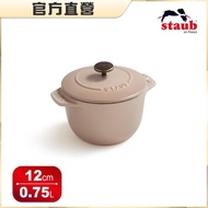 【法國Staub】圓型琺瑯鑄鐵飯鍋12cm-亞麻色
