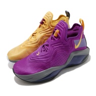 Nike 籃球鞋 LeBron Soldier XIV EP 運動 男鞋 明星款 避震 包覆 鴛鴦 球鞋 穿搭 紫 黃 CK6047500