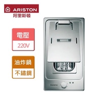 【ARISTON阿里斯頓】油炸鍋-無安裝服務(DKF)