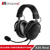 【i-Rocks】Real 有線耳機
