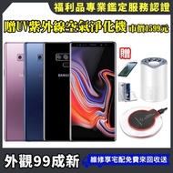 【福利品】SAMSUNG Galaxy Note 9 128G 外觀近全新 智慧型手機