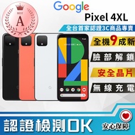 【Google】福利品 Pixel 4XL 6G/64G 6.3吋 智慧型手機(9成新 支援無線充電)