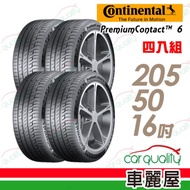 【德國馬牌】PremiumContact PC6 舒適操控輪胎_四入組_205/50/16