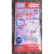 【日本進口】Hello Kitty 浮水印平面 兒童口罩 6枚/2包(0-15歲用.幼幼口罩/嬰兒口罩/時尚口罩)