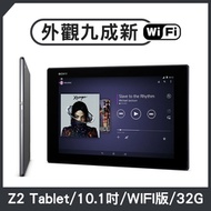 【福利品】Sony Xperia Z2 Tablet WIFI版 32G 10.1吋 平板電腦