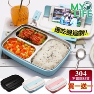 【漫遊生活 MY LIFE】買一送一 日本熱銷304不銹鋼便當盒組(附餐具/保溫袋/分隔)