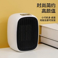 迷你家用小型暖風機桌面速熱靜音取暖器便攜式節能電暖器 中秋免運