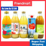 [Fresh Dates][Friendmart]Japanese 100% Apple Juice Seiken Aomori Hi Uma Touma Flying Horse JA Aoren日本减糖100%苹果汁 青研 希望 飞马