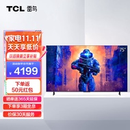 TCL 雷鸟电视 75英寸鹏6Pro 4K高色域120Hz高刷智能游戏电视机 75S515D Pro 75英寸 官方标配