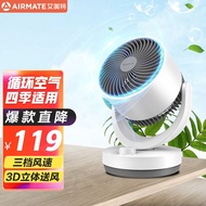 艾美特（Airmate）电风扇空气循环扇家用小型台式迷你小风扇桌面涡轮对流电扇 白色 机械旋钮款CA15-X28