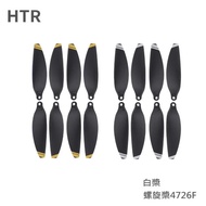 【HTR】螺旋槳4726F 金銀槳 For Mavic Mini(8支)