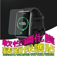 HUAWEI Watch Fit 軟性塑鋼防爆錶面保護貼(二入裝)