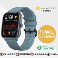 【快速到貨】Amazfit GTS 華米魅力版 智能運動心率智慧手錶-粉/紅/灰(即時顯示line/FB等來電信息通知)