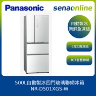 PANASONIC 500L四門玻璃聯網冰箱 NR-D501XGS