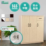 【IHouse】瑞莎 緩衝加深3門1抽塑鋼鞋櫃 寬97深43高112cm