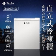 日本TAIGA 大河 桌上迷你型 40L 直立式冷凍櫃(全新福利品) 防疫必備