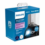 PHILIPS 飛利浦 6000K HID 氙氣車燈 D3S (兩入) 公司貨